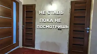 НЕ СТАВЬ ТАКИЕ ДВЕРИ ПОКА НЕ ПОСМОТРИШЬ ЭТО ВИДЕО