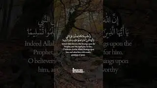 Moments with the Messenger - Salawat #1
