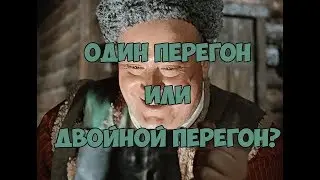 Перегонка Сахарной Браги. Дегустируем Один или Двойной Перегон