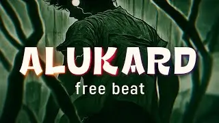 FREE BEAT / BRAZIL PHONK / ×біт без ап× *безкоштовний біт*