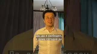 Сосед нужна твоя помощь 