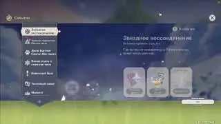 Уверенный луз стрик