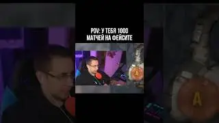 ГЕНИЙ 