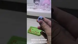 тг в описании #видео #покатыбездел #амигуруми #beads #бисероплетение