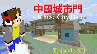 Minecraft Asian Tutorials #11: How to make a Chinese City Gate