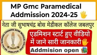Nscbmc Jabalpur Paramedical Course counselling update 2024-25, nscbmc paramedical Addmission 