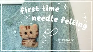 Needle felting 🐱 Cat pin brooch (How to 🪡 - handmade crafts)
