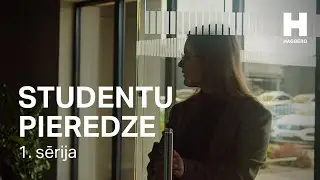 Diena praktikanta dzīvē | HAGBERG | 1. sērija