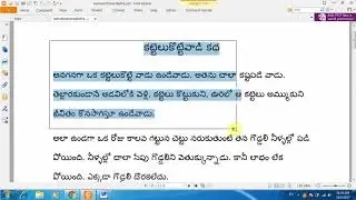 Read aloud any pdf  with your own voice with audio text sync using free Foxit Reader 8.3