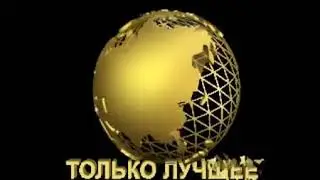 Игорь Моменко (ПЧЁЛЫ)