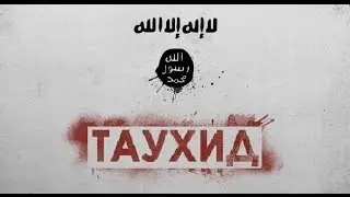 Удивление и Смех - это Атрибуты Аллаха .  Абу Яхья