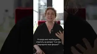 Моя фишка - душевность и сплочение!