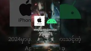 Aiနဲ့ပတ်သတ်တဲ့အလန်းစားApp 3ခု #shorts #Ai #artificialintelligence #tech