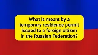What is meant by a temporary residence permit issued to a foreign citizen in the Russian Federation?