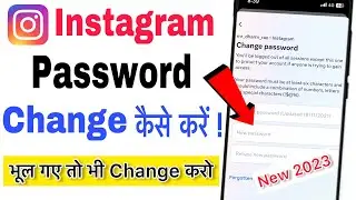 Instagram password change kaise kare 2023 | How to change Instagram Password