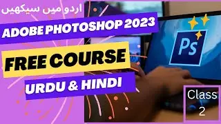 02-Artboard tool Photoshop 2023 | Adobe Photoshop for Beginners Class 2