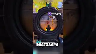 ШТУРМ, МИНУС ВСЕ ШЕСТЕРКИ #метророяль #pubgmobile