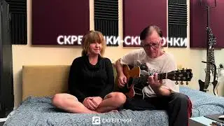 Барт Дедов-Скрепочки