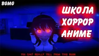 Saiko No Sutoka [Школа ,Хоррор ,Аниме]