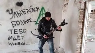Даня Милохин & Николай Басков - Дико Тусим (Metal Cover)