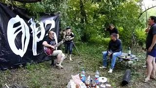 ОРЗ - Песня 