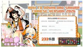 How to Download Sakura School Simulator Chinese Version 2026 🌸 EASY TUTORIAL ✅ Links in Description