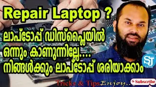 Laptop power on but No display problem || Black Screen || Nothing on Laptop screen | Fix it | solved
