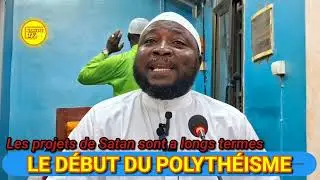 LE DÉBUT DU POLYTHÉISME.