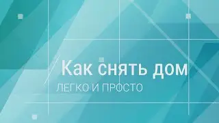 АРТАРЕНДА Презентация