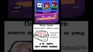 Это Проклятие 