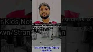 छोटे बच्चो को टैनिंग देना जरुरी है …🙏👏 ...