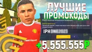 НОВЫЕ ПРОМОКОДЫ НА GRAND MOBILE   - ВСЕ РАБОЧИЕ ПРОМОКОДЫ НА ГРАНД МОБАЙЛ