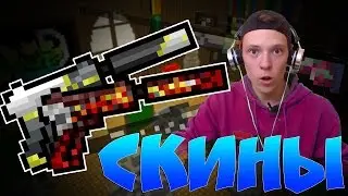 БЛОКАДА ОБНОВЛЕНИЕ 2016 - ЧТО НАС ЖДЕТ? СКИНЫ НА ОРУЖИЕ!