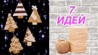 7 Christmas Gift Ideas and DIY Crafts from Jute Fridge Magnets