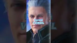 Forms Leo need to beat characters part 4