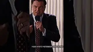 Богатство или бедность? Что выбираешь ты?