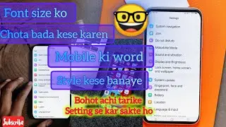 Mobile ka word kaise bada kare | Mobile ka word kaise chhota | Font size ko kaise bada kare