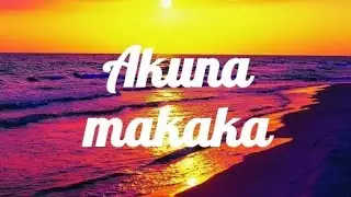Akuna makaka примера клипа 2021