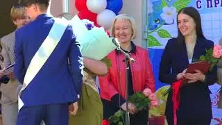 Последний звонок 2024