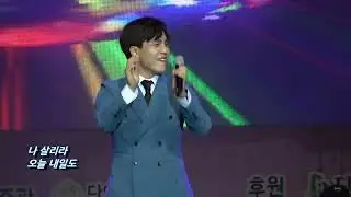 무 룡//가지마 #제38회단양소백산철쭉제 #무룡 #가지마