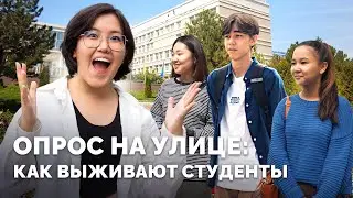 Где живут приезжие студенты и сколько тратят в месяц