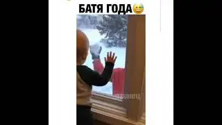 Отец года