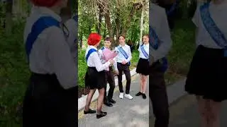 Последний звонок 2021 в 9 