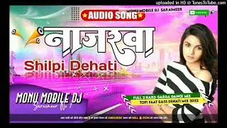 #Shilpi_Dehati