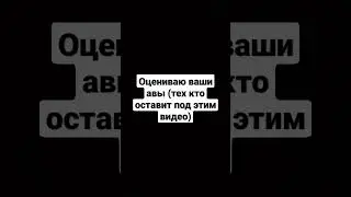 кринжово вышло #рекомендации #авы #оценка #дядяженя33рус #негр #новыйгод #хелувин #пупсик