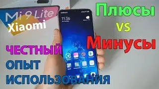 Xiaomi Mi9 Lite - An Honest Review: Pros and Cons