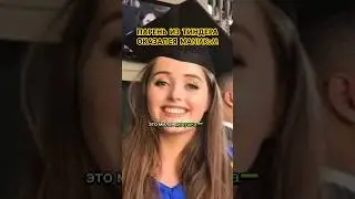 Ужасная история Грейс Миллан. Трукрайм 