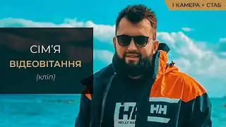 Відеовітання з днем народження на замовлення. Замовити відеопоздоровлення, відео з фото, відео