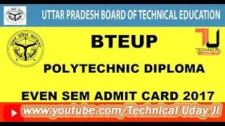 BTEUP Polytechnic ODD Semester Exam Admit Card December 2017 Hindi/Urdu by Technical Uday Ji