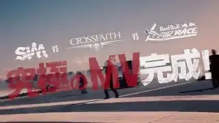 史上初！上空600m、最高時速400kmのミュージック・ビデオ！